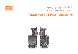ASA فلات شحن ردمي ابو ايسي REDMI NOTE11 PRO PLUS 5G - منتج عالي الجودة من مجموعة السيفي