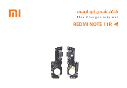 ASA فلات شحن ردمي ابو ايسي REDMI NOTE11R - منتج عالي الجودة من مجموعة السيفي