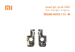 ASA فلات شحن ردمي ابو ايسي REDMI NOTE11S - NOTE11 - منتج عالي الجودة من مجموعة السيفي