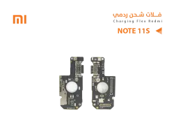 ASA فلات شحن ردمي REDMI NOTE11S - NOTE11 - منتج عالي الجودة من مجموعة السيفي