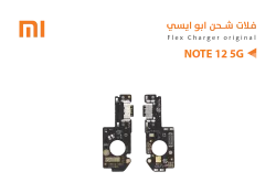 ASA فلات شحن ردمي ابو ايسي REDMI NOTE12 5G - منتج عالي الجودة من مجموعة السيفي