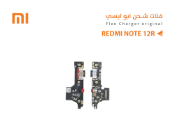 ASA فلات شحن ردمي ابو ايسي  REDMI NOTE12R - منتج عالي الجودة من مجموعة السيفي