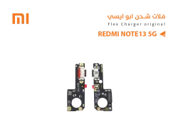 ASA فلات شحن ردمي ابو ايسي REDMI NOTE13 5G - منتج عالي الجودة من مجموعة السيفي