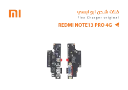 ASA فلات شحن ردمي ابو ايسي REDMI NOTE13 PRO 4G - منتج عالي الجودة من مجموعة السيفي