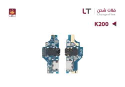 ASA فلات شحن LT K200 - منتج عالي الجودة من مجموعة السيفي