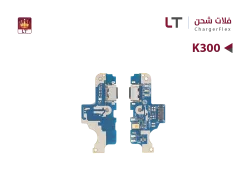 ASA فلات شحن LT K300 - منتج عالي الجودة من مجموعة السيفي