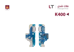 ASA فلات شحن LT K400 - منتج عالي الجودة من مجموعة السيفي