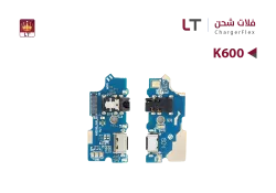 ASA فلات شحن LT K600 - منتج عالي الجودة من مجموعة السيفي
