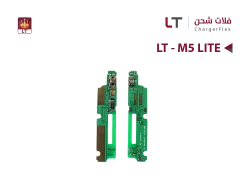 ASA فلات شحن LT - M5 LITE - منتج عالي الجودة من مجموعة السيفي