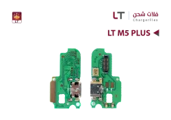 ASA فلات شحن LT M5 PLUS - منتج عالي الجودة من مجموعة السيفي