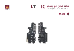 ASA فلات شحن ابو ايسي LT M20 - E13 - منتج عالي الجودة من مجموعة السيفي