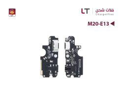ASA فلات شحن LT M20 - E13 - منتج عالي الجودة من مجموعة السيفي