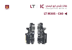 ASA فلات شحن ابو ايسي LT M30S - C60 - منتج عالي الجودة من مجموعة السيفي
