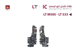 ASA فلات شحن ابو ايسي LT M50S - LT S33 - منتج عالي الجودة من مجموعة السيفي
