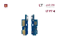 ASA فلات شحن LT P7 - منتج عالي الجودة من مجموعة السيفي