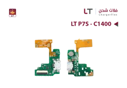 ASA فلات شحن LT P7S - C1400 - منتج عالي الجودة من مجموعة السيفي