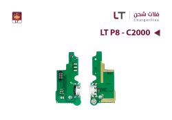ASA فلات شحن LT P8 - C2000 - منتج عالي الجودة من مجموعة السيفي