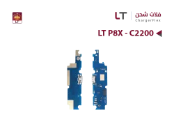 ASA فلات شحن LT P8X - C2200 - منتج عالي الجودة من مجموعة السيفي