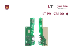 ASA فلات شحن LT P9 - C3100 - منتج عالي الجودة من مجموعة السيفي