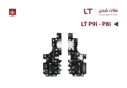 ASA فلات شحن LT P9i - P8i - منتج عالي الجودة من مجموعة السيفي