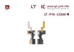 ASA فلات شحن ابو ايسي  LT - P10 - C3200 - منتج عالي الجودة من مجموعة السيفي