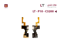 ASA فلات شحن LT - P10 - C3200 - منتج عالي الجودة من مجموعة السيفي