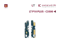 ASA فلات شحن ابو ايسي  LT - P10 PLUS - C3500 - منتج عالي الجودة من مجموعة السيفي