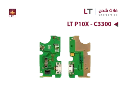 ASA فلات شحن LT P10X - C3300 - منتج عالي الجودة من مجموعة السيفي