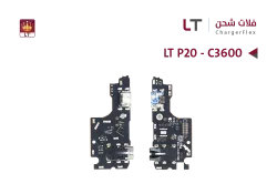 ASA فلات شحن LT P20 - C3600 - منتج عالي الجودة من مجموعة السيفي
