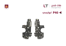 ASA فلات شحن ابو ايسي LT P40 - C3750 - منتج عالي الجودة من مجموعة السيفي