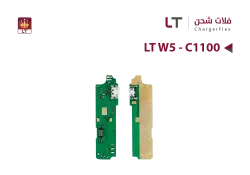 ASA فلات شحن LT W5 - C1100 - منتج عالي الجودة من مجموعة السيفي