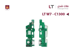 ASA فلات شحن  LT W7 - C1300 - منتج عالي الجودة من مجموعة السيفي