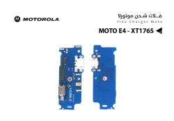 ASA فلات شحن موتورلا MOTO E4 - XT1765 - منتج عالي الجودة من مجموعة السيفي