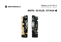 ASA فلات شحن MOTO - E5 PLUS - XT1924 - منتج عالي الجودة من مجموعة السيفي