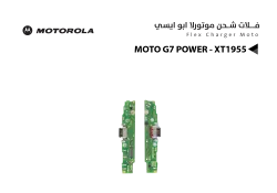 ASA فلات شحن موتورلا ابو ايسي MOTO G7 POWER - XT1955 - منتج عالي الجودة من مجموعة السيفي
