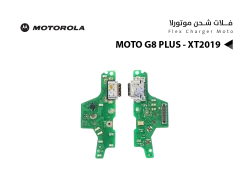 ASA فلات شحن موتورلا MOTO G8 PLUS - XT2019 - منتج عالي الجودة من مجموعة السيفي