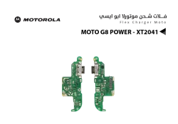 ASA فلات شحن موتورلا ابو ايسي MOTO G8 POWER - XT2041 - منتج عالي الجودة من مجموعة السيفي