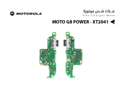 ASA فلات شحن موتورلا MOTO G8 POWER - XT2041 - منتج عالي الجودة من مجموعة السيفي
