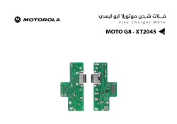 ASA فلات شحن موتورلا ابو ايسي MOTO G8 - XT2045 - منتج عالي الجودة من مجموعة السيفي