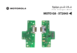 ASA فلات شحن موتورلا MOTO G8 - XT2045 - منتج عالي الجودة من مجموعة السيفي