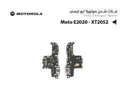 ASA فلات شحن موتورلا ابو ايسي  MOTO E2020 - XT2052 - منتج عالي الجودة من مجموعة السيفي