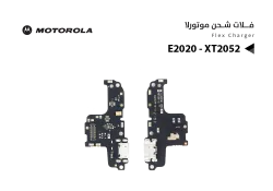 ASA فلات شحن موتورلا MOTO E2020 - XT2052 - منتج عالي الجودة من مجموعة السيفي