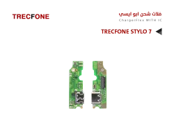 ASA فلات شحن تراك فون ابو ايسي TRECFONE STYLO 7 - منتج عالي الجودة من مجموعة السيفي