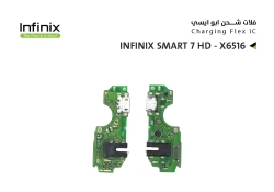 ASA فلات شحن ابو ايسي INFINIX SMART 7 HD - X6516 - منتج عالي الجودة من مجموعة السيفي