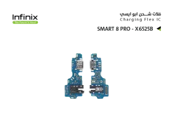 ASA فلات شحن تكنو ابو ايسي INFINIX SMART 8 PRO - X6525B - منتج عالي الجودة من مجموعة السيفي