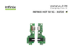 ASA فلات شحن انفنكس ابو ايسي INFINIX HOT 50 5G - X6720 - منتج عالي الجودة من مجموعة السيفي