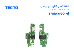 ASA فلات شحن تكنو ابو ايسي TECNO SPARK 6 GO - KE5 - SPARK GO - KC1 - منتج عالي الجودة من مجموعة السيفي