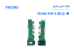 ASA فلات شحن تكنو TECNO POP 4 (BC2) - منتج عالي الجودة من مجموعة السيفي