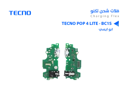 ASA فلات شحن تكنو ابو ايسي Tecno POP 4 LITE - BC1S - منتج عالي الجودة من مجموعة السيفي