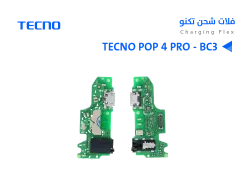 ASA فلات شحن تكنو TECNO POP 4 PRO - BC3 - منتج عالي الجودة من مجموعة السيفي